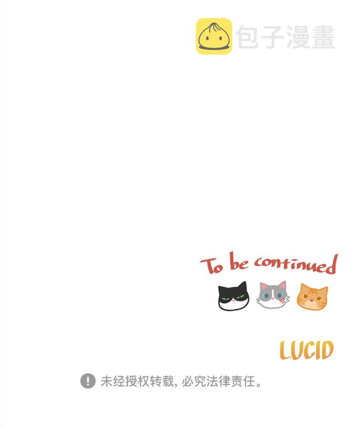 第43话 协商（2）70