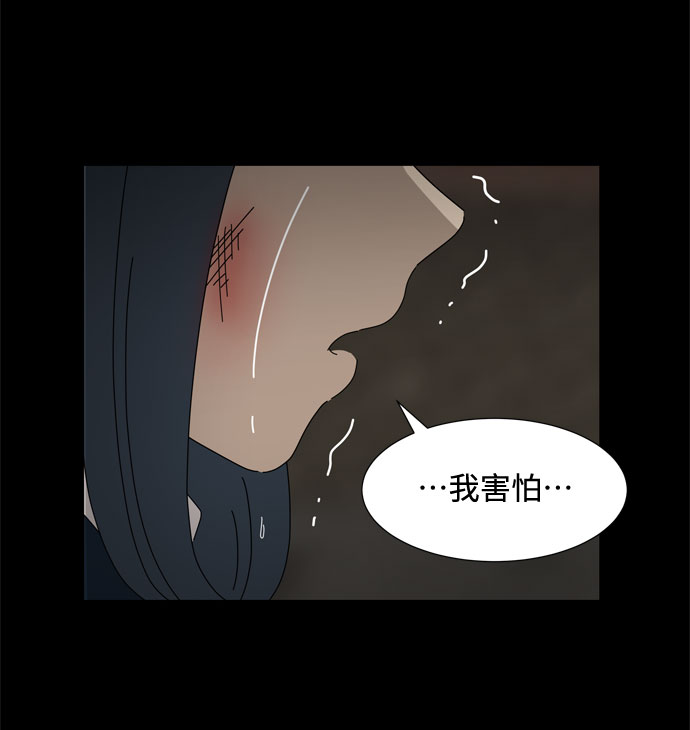 第33话 缘43