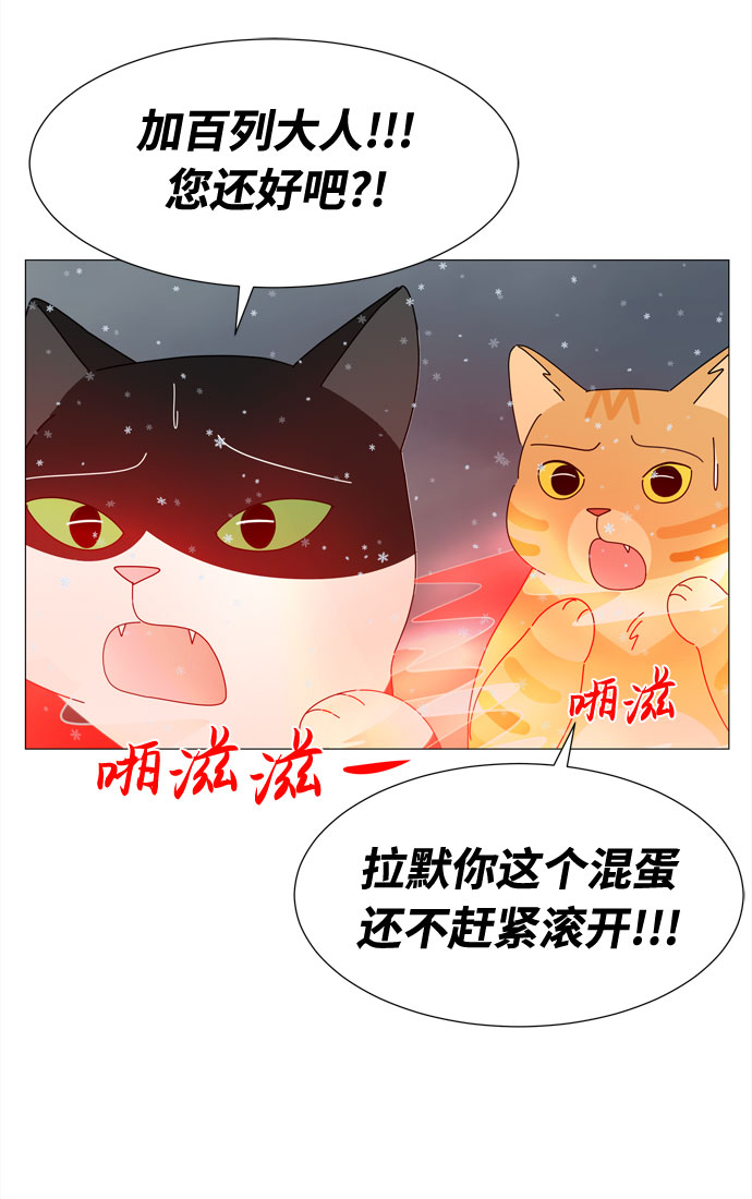 第59话 入侵61