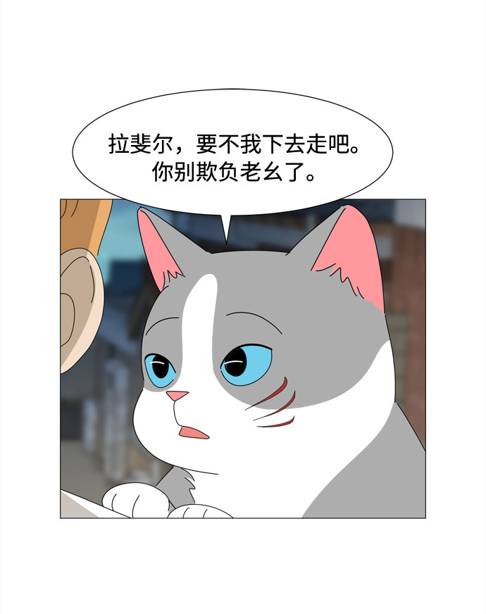 第39话 板栗饼的家4