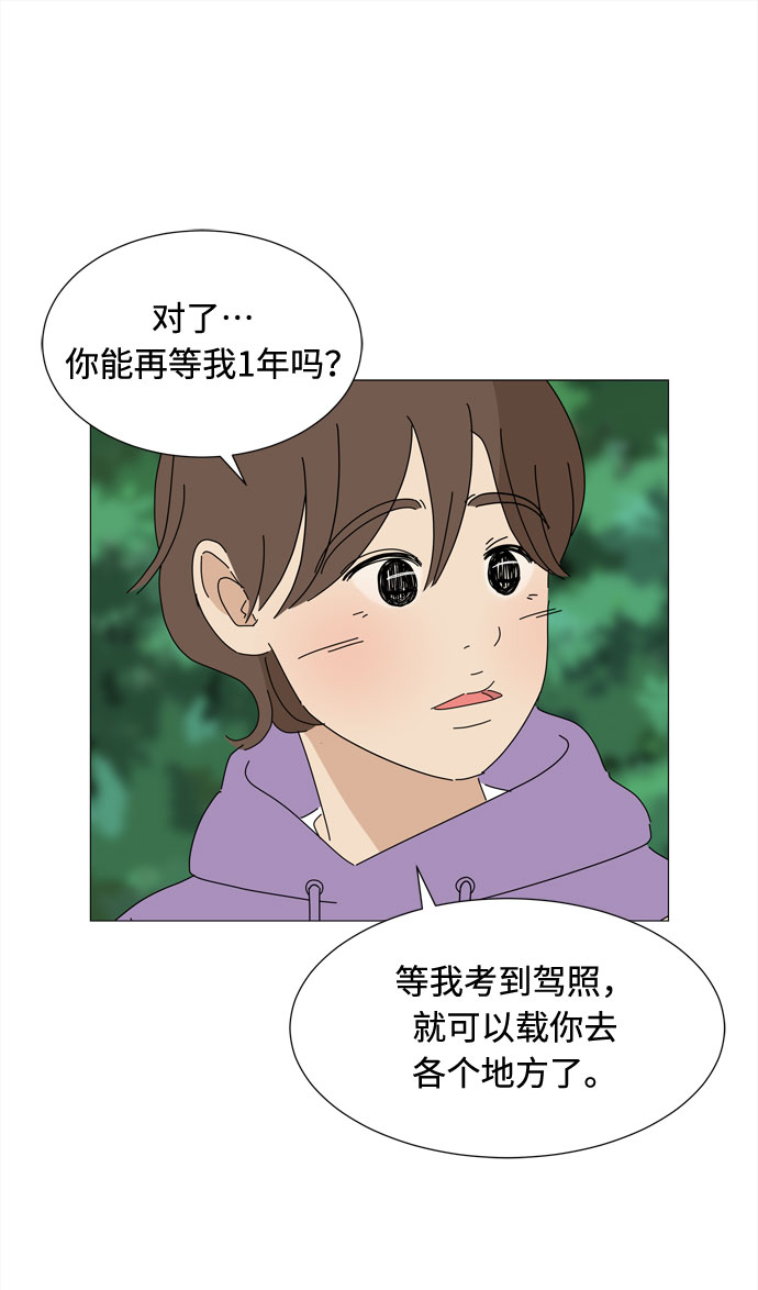 尾声47