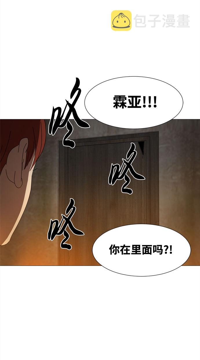 第51话 与天使、恶魔一起的修学旅行（5）3