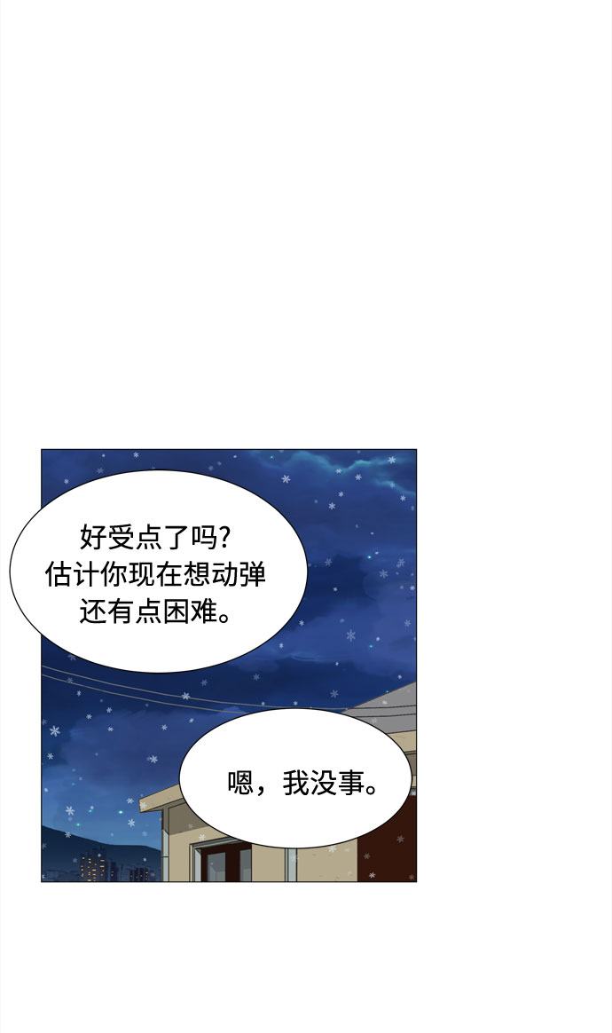 第66话 告白61