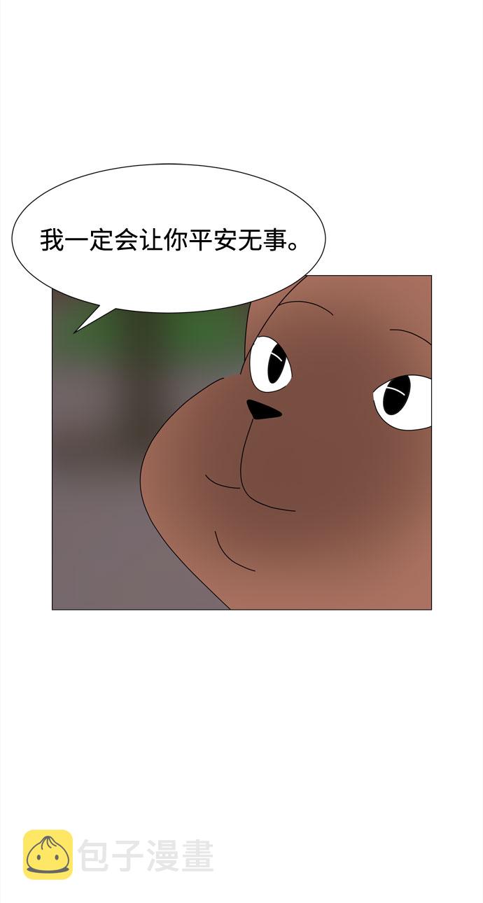 第43话 协商（2）27