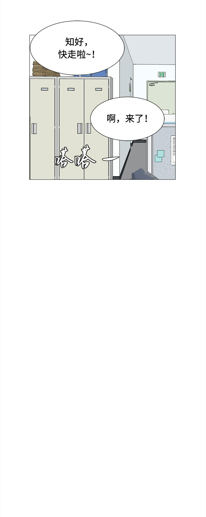 第58话 暗影60
