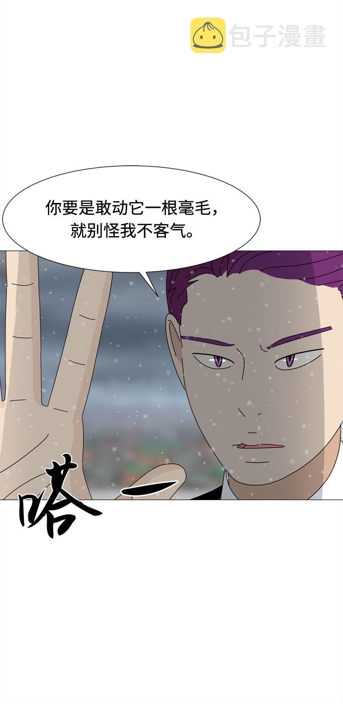 第61话 恶魔与狗（2）13