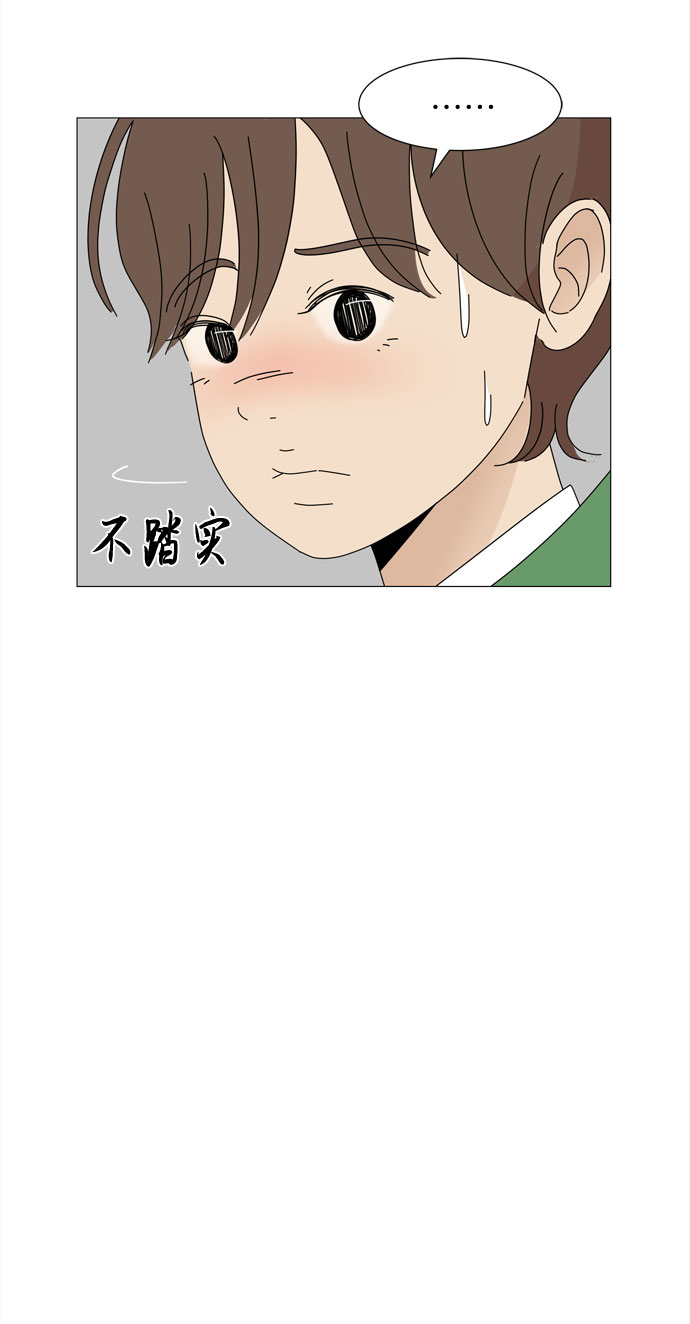 第16话 找到恩好（3）22
