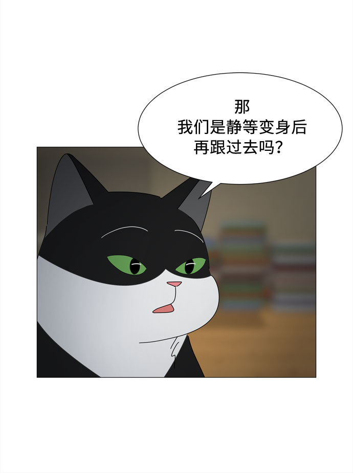 第46话 守护天使58