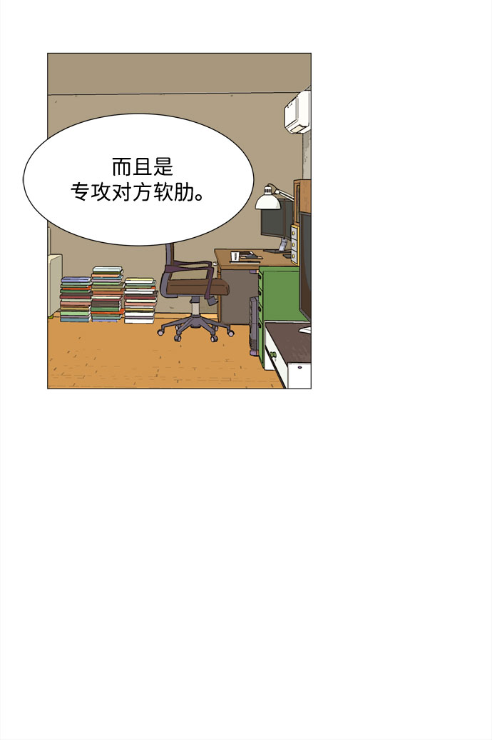 第27话 我们准备的早饭51