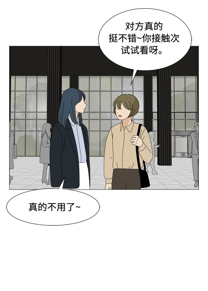 尾声3