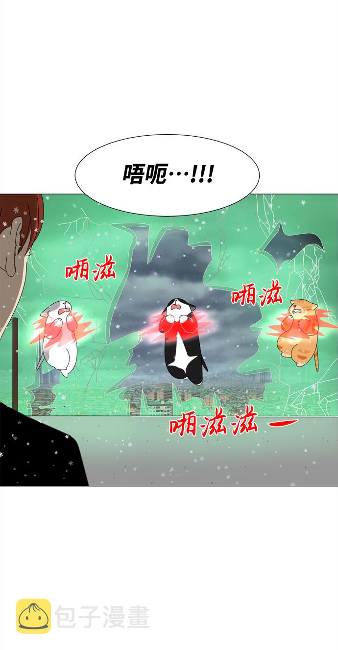 第59话 入侵5