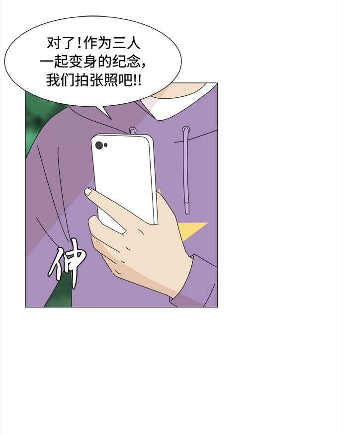 第32话 野餐32