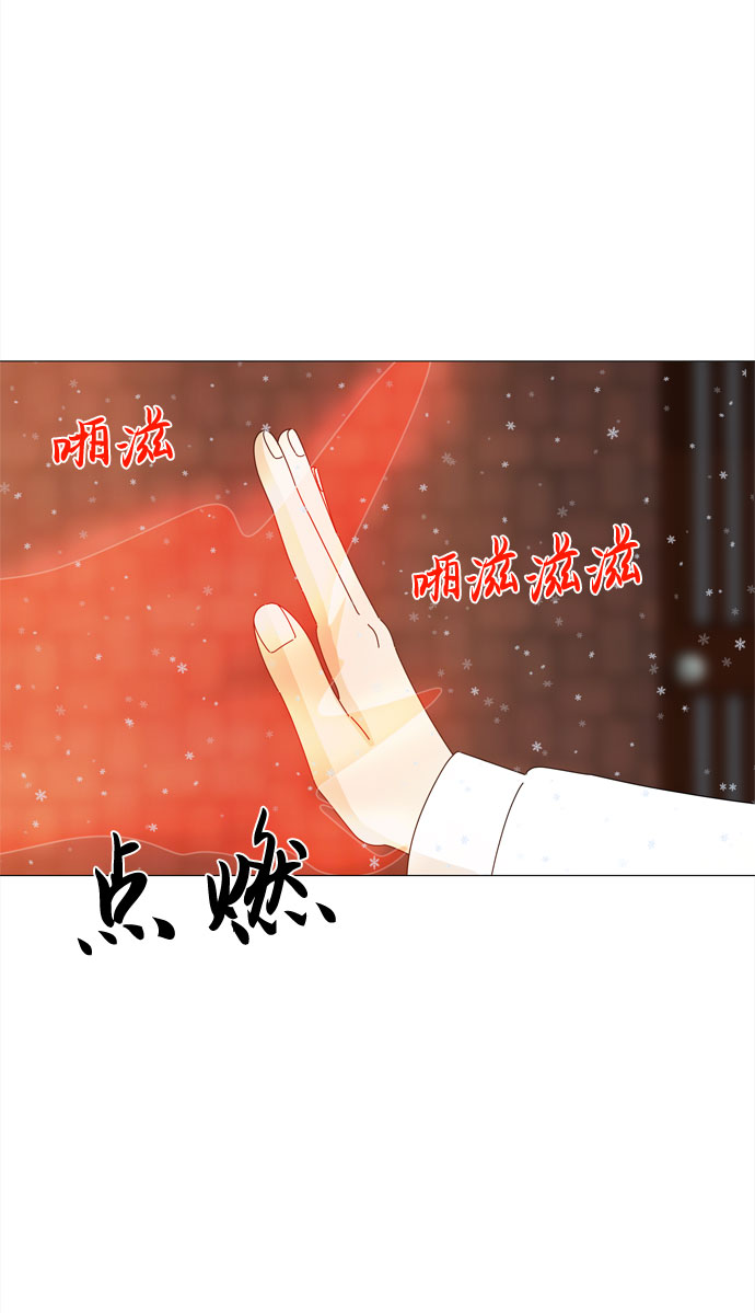 第68话 报答3