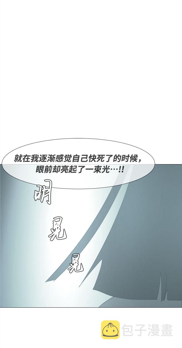 第35话 恶魔10