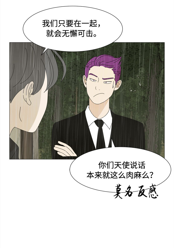 第51话 与天使、恶魔一起的修学旅行（5）35
