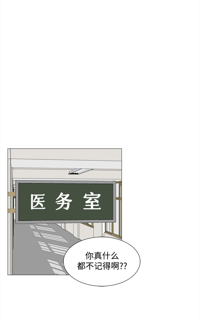 第18话 侵蚀（1）21