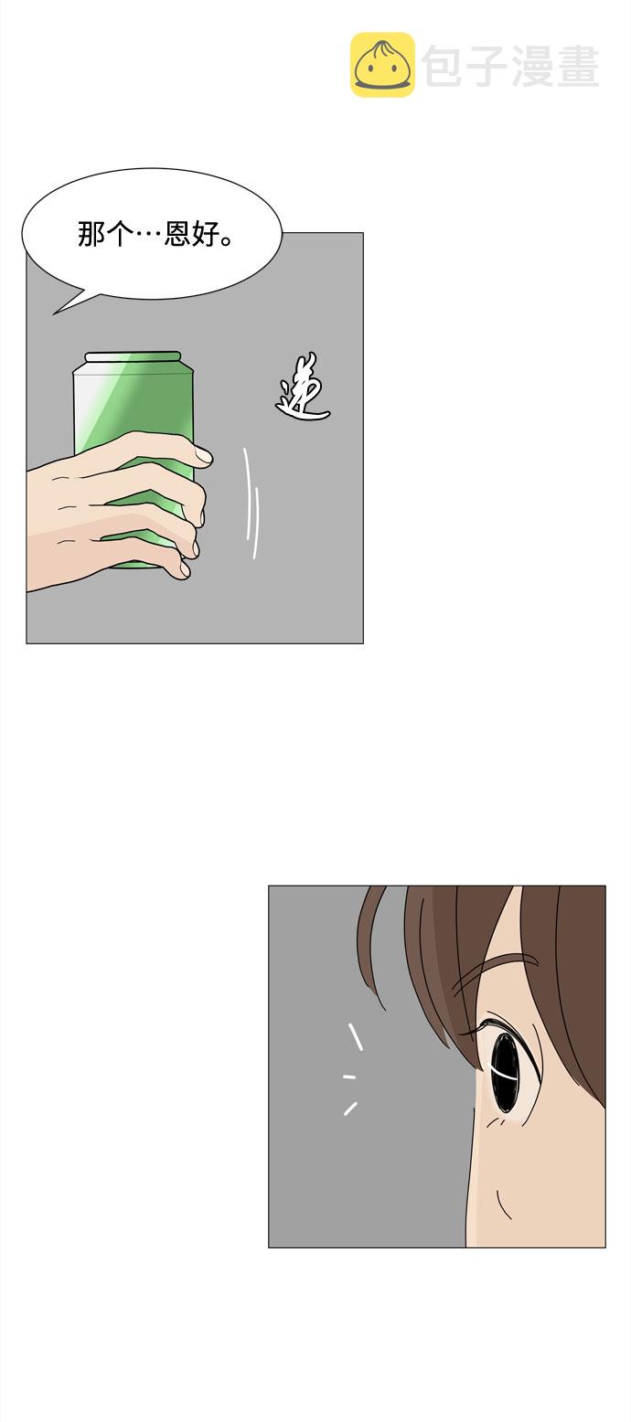 第53话 幸福却反常的生日（1）10