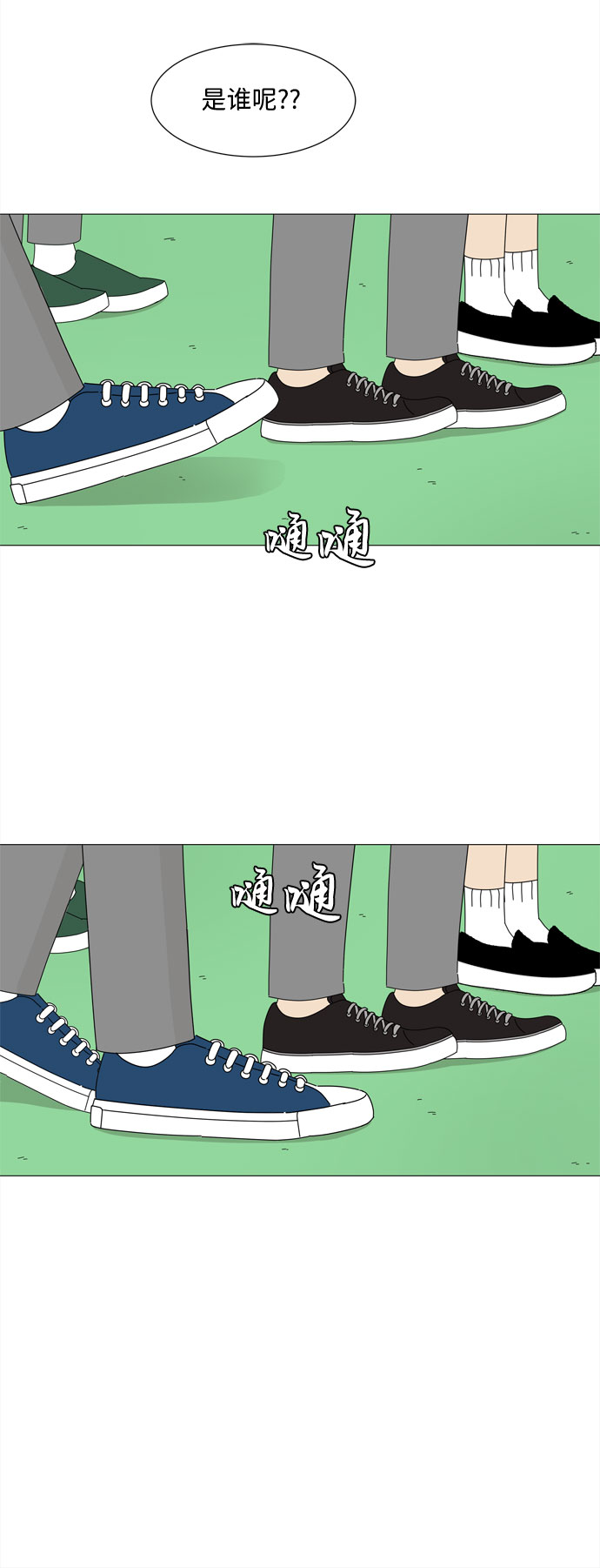 第18话 侵蚀（1）6