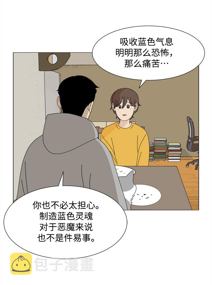 第27话 我们准备的早饭43