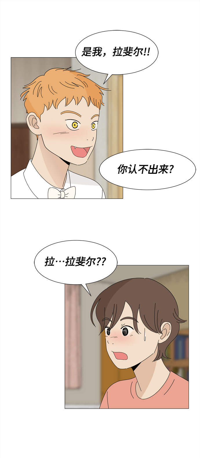 第12话 时机25