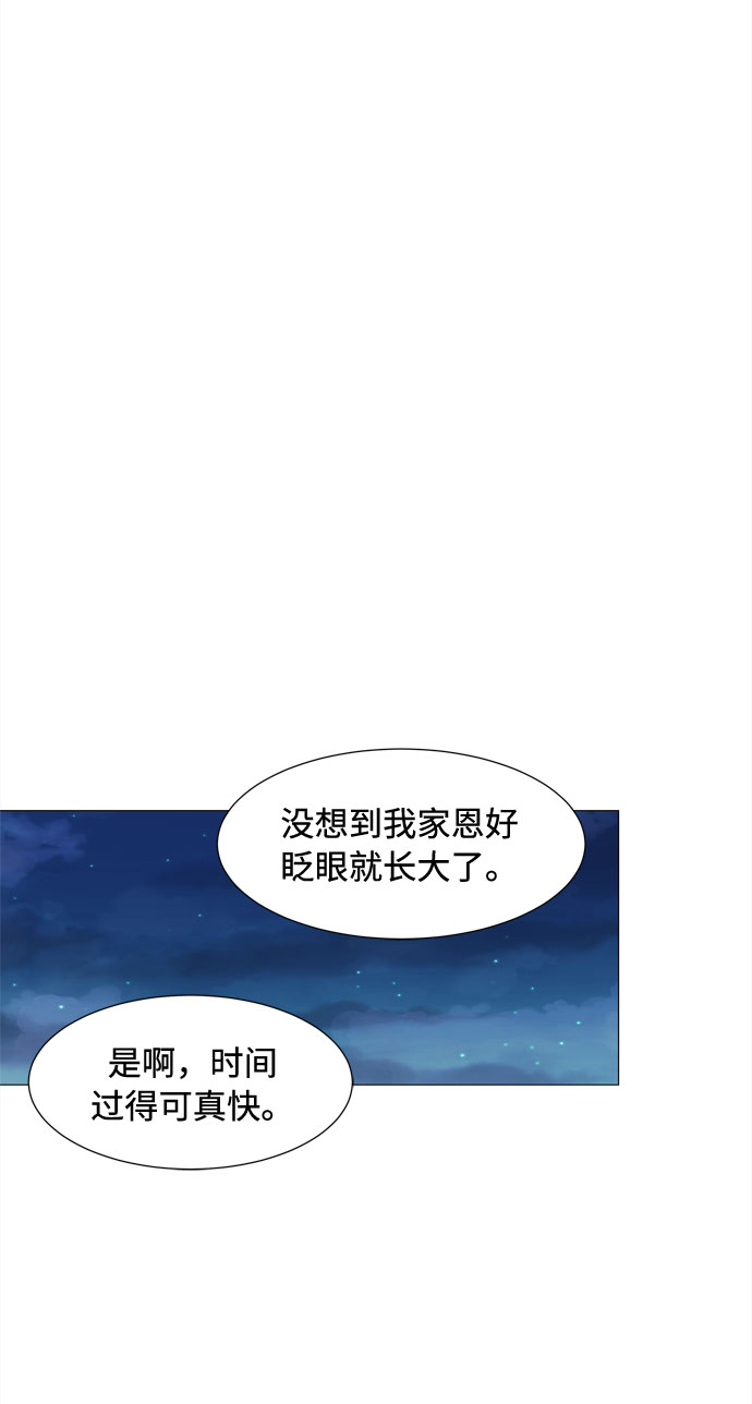 第54话 幸福却反常的生日（2）25