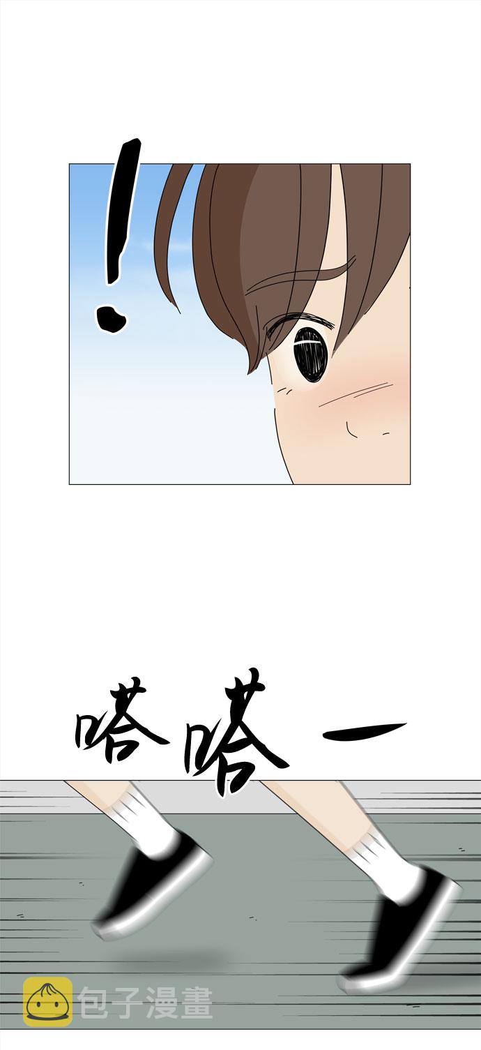 第17话 彼此的星星48