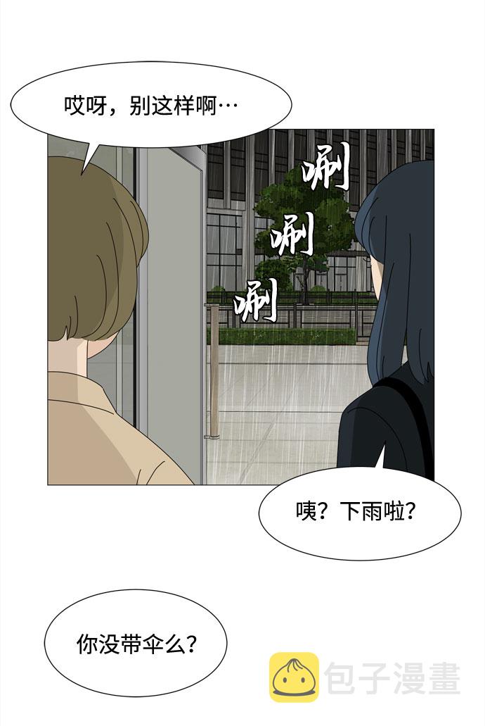 尾声4