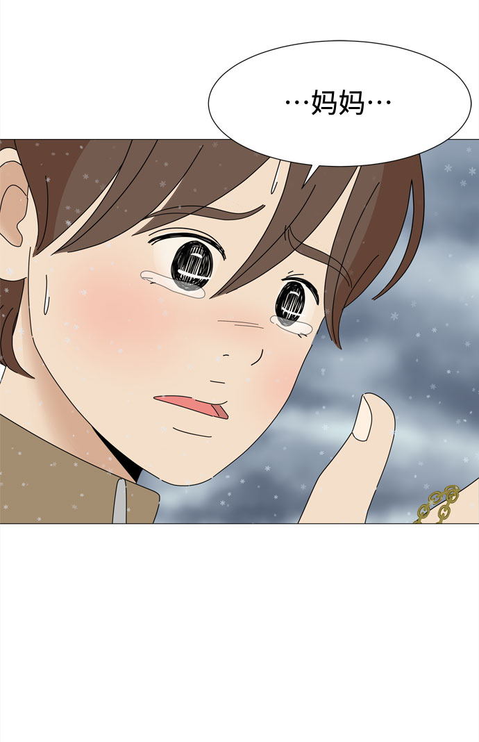 第62话 侵蚀6