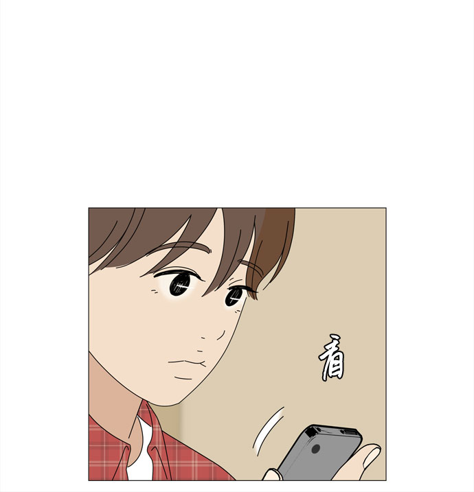 第47话 与天使、恶魔一起的修学旅行（1）50