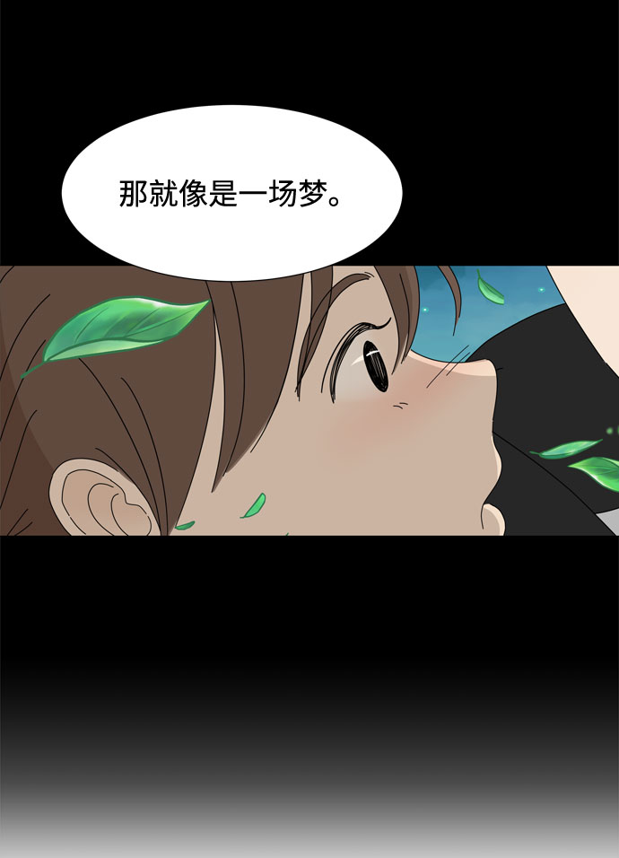 第66话 告白71