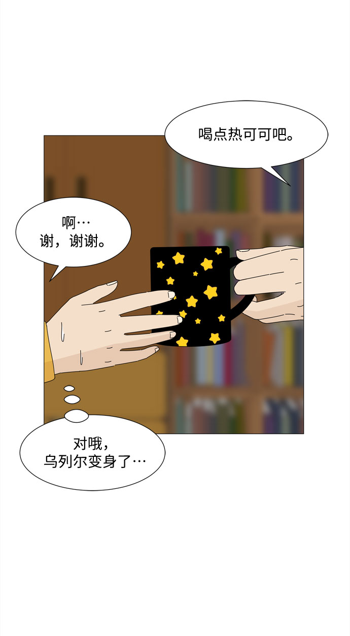 第27话 我们准备的早饭26
