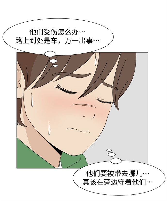 第15话 找到恩好（2）17