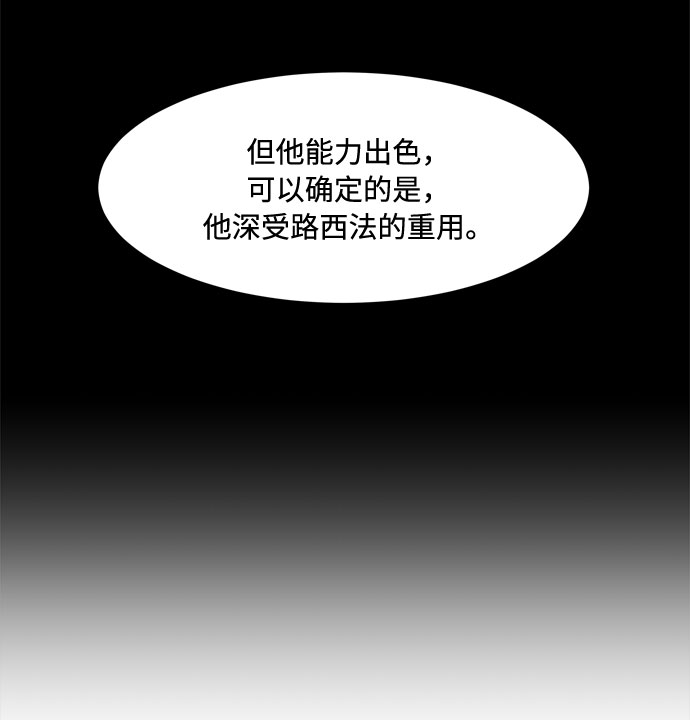 第42话 协商（1）21