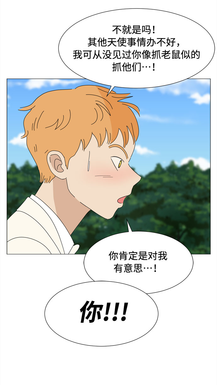 尾声30