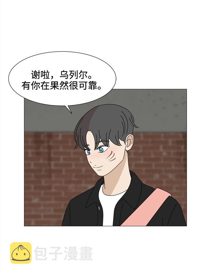 第39话 板栗饼的家39