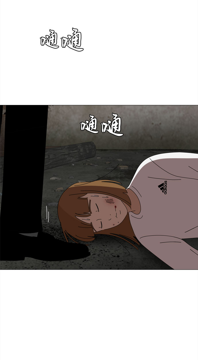 第50话 与天使、恶魔一起的修学旅行（4）33