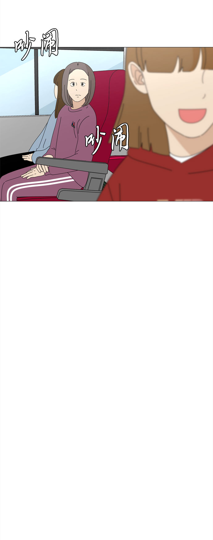 第47话 与天使、恶魔一起的修学旅行（1）23
