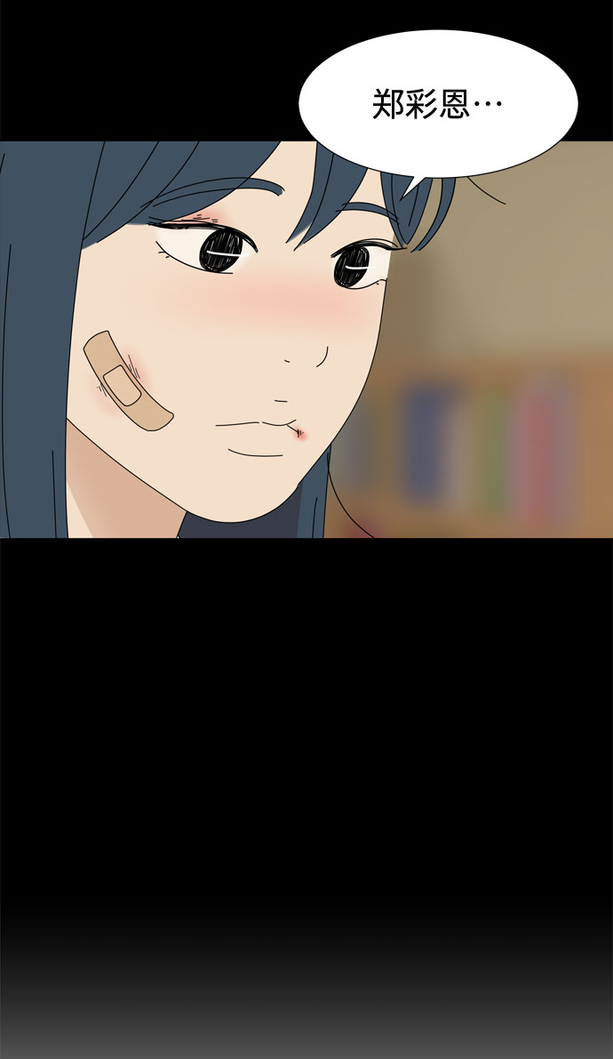 第42话 协商（1）75
