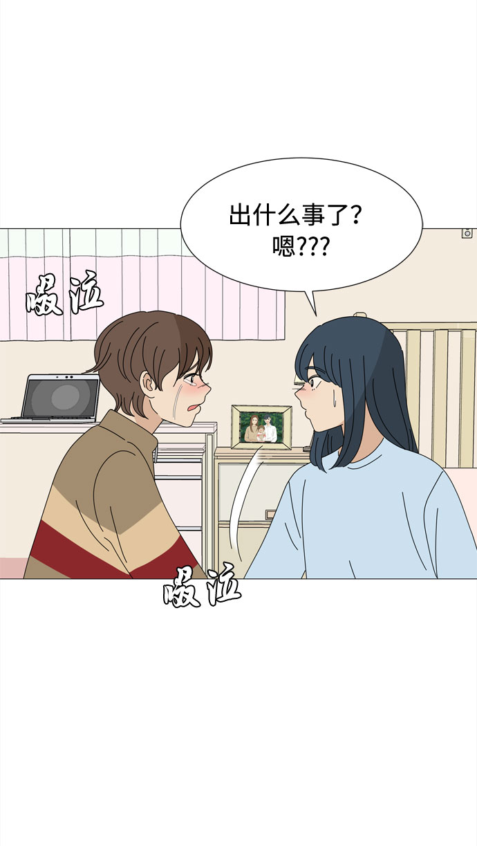 第64话 星星（2）58
