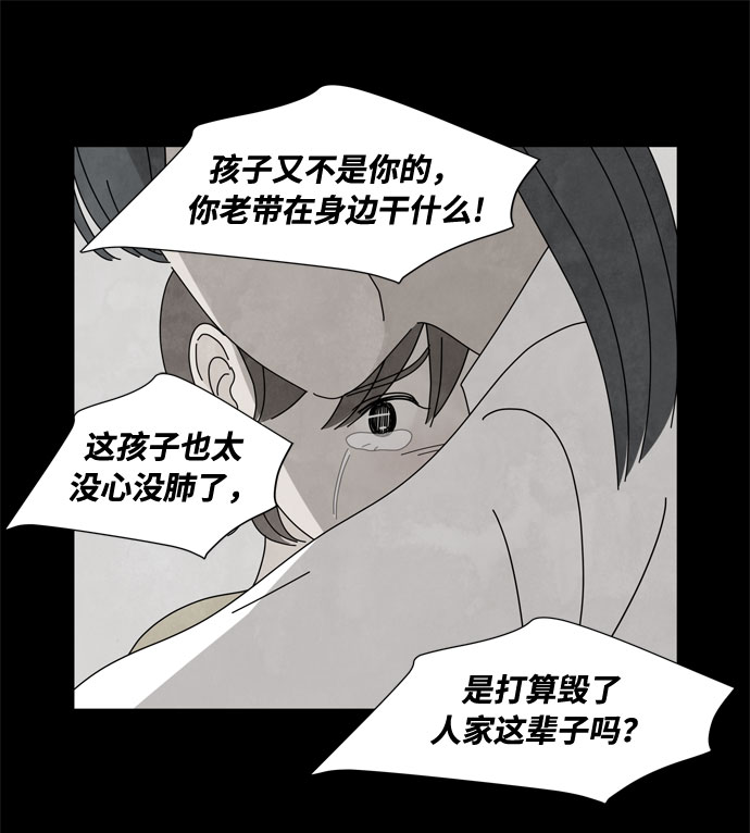第44话 趁虚而入39
