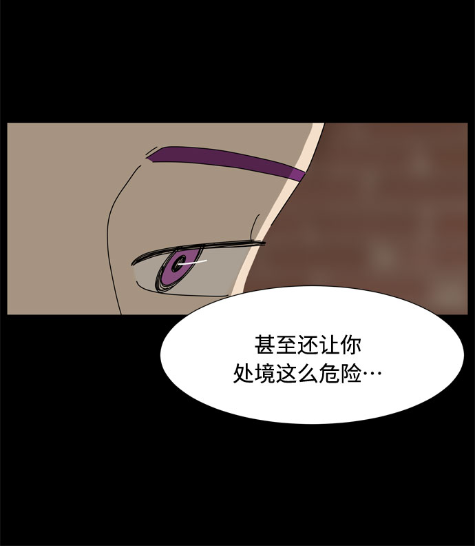 第61话 恶魔与狗（2）42