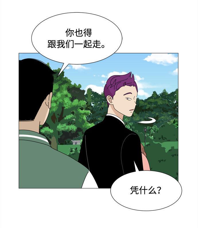 第49话 与天使、恶魔一起的修学旅行（3）21