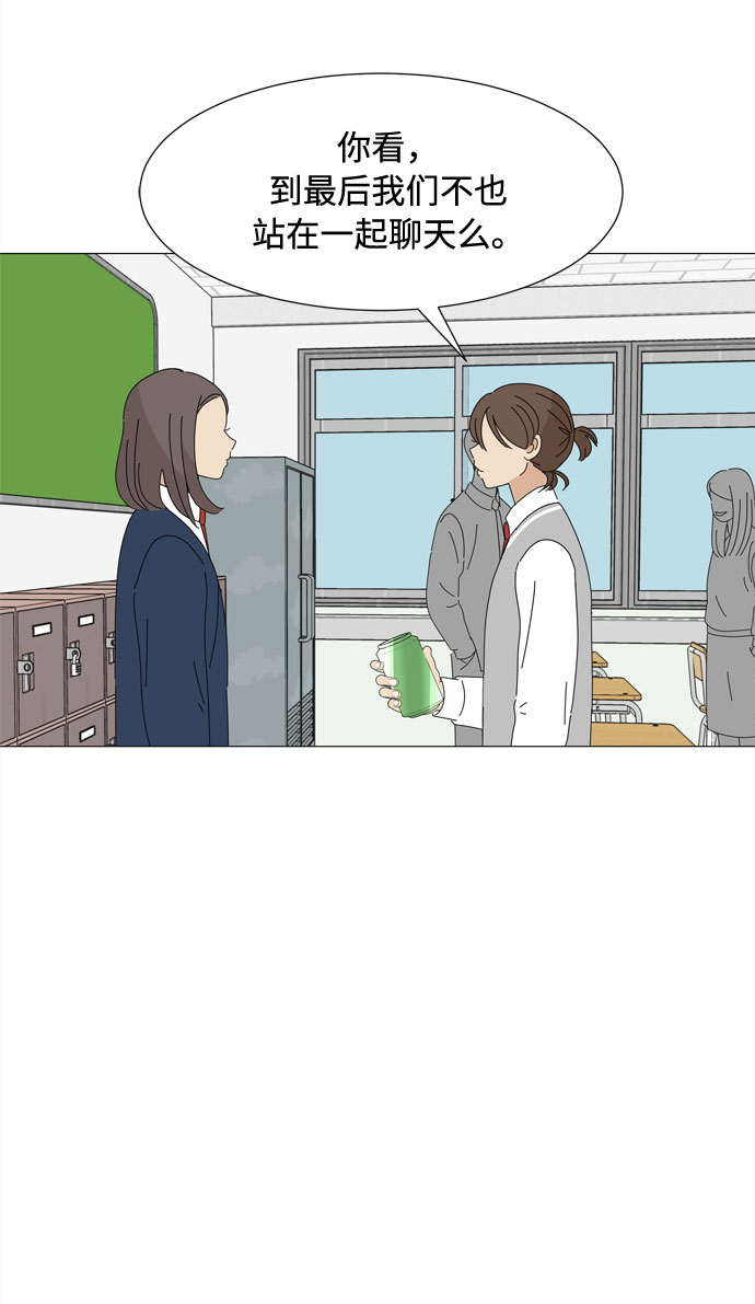 第53话 幸福却反常的生日（1）18