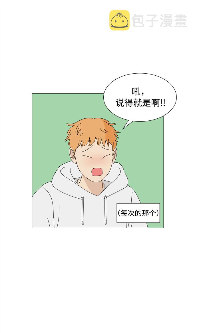 第31话 三人都变身啦（2）41