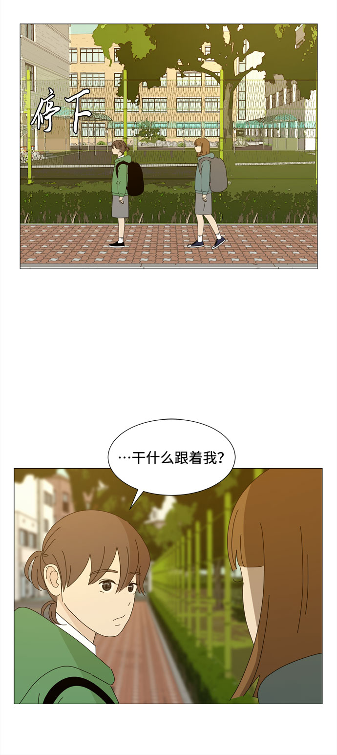 第28话 恩好和霖亚27