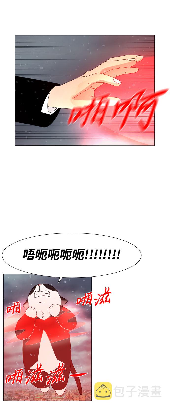 第59话 入侵35