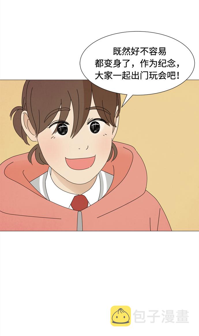 第31话 三人都变身啦（2）43