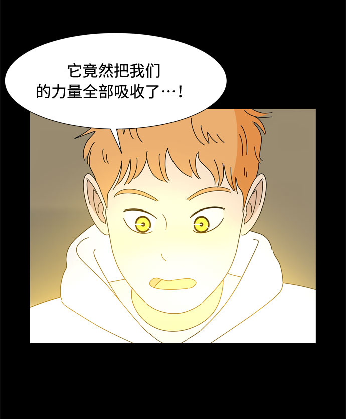 第65话 星星（3）47