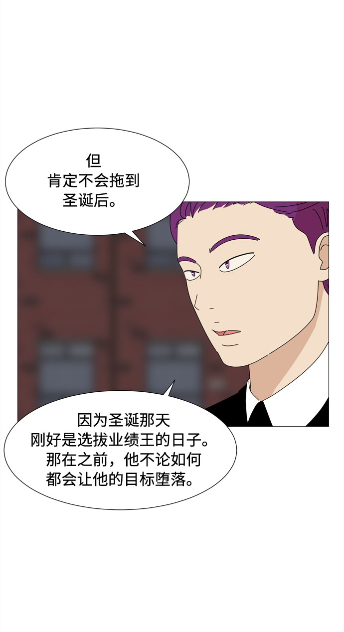 第44话 趁虚而入29