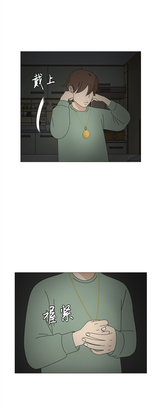 第44话 趁虚而入47